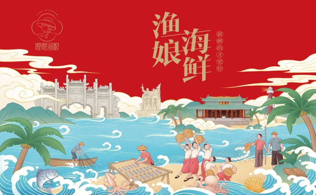 张掖海鲜产品包装要好看更要卖货